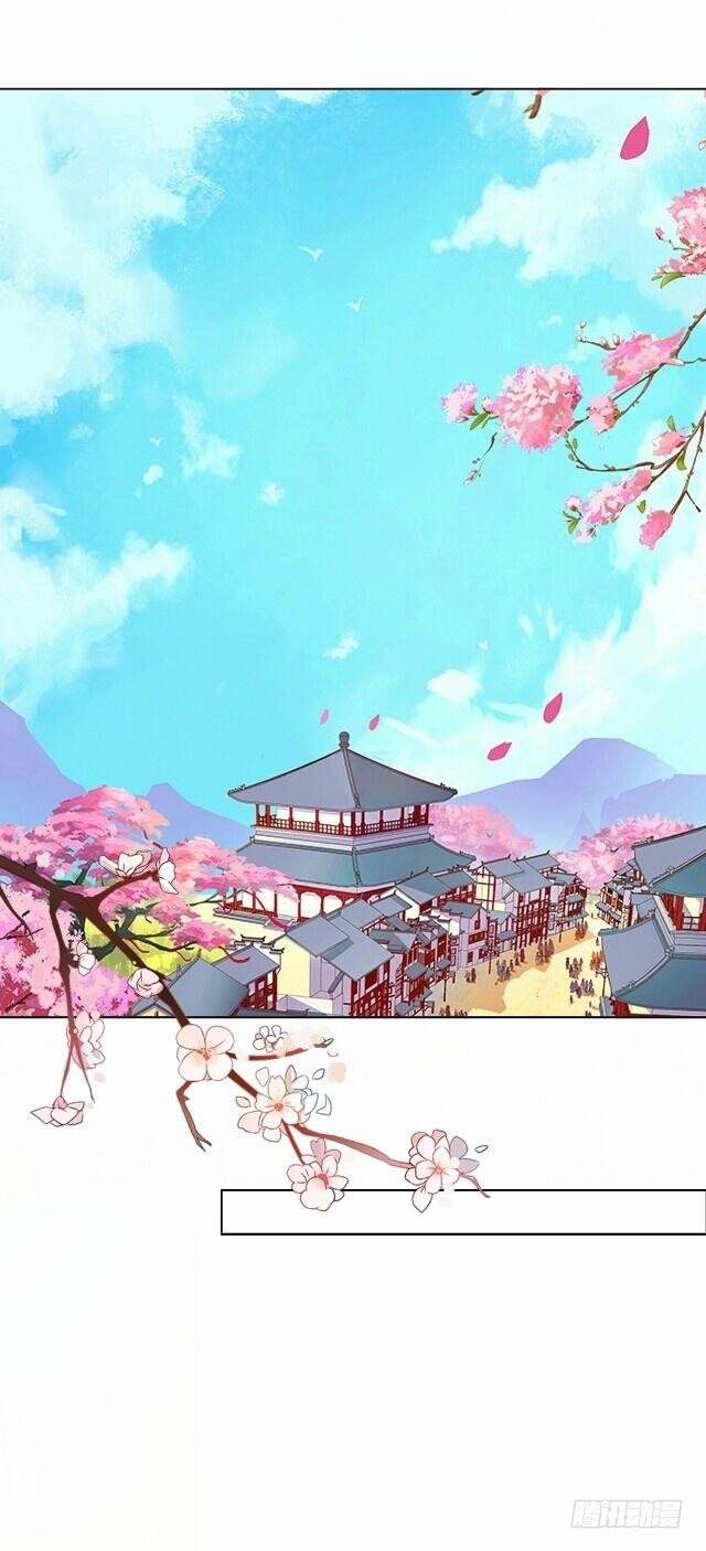 《逢时茶花落》第三十五话 境外 第2页