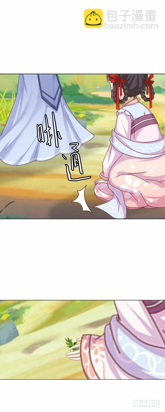 《逢时茶花落》第三十五话 境外 第36页