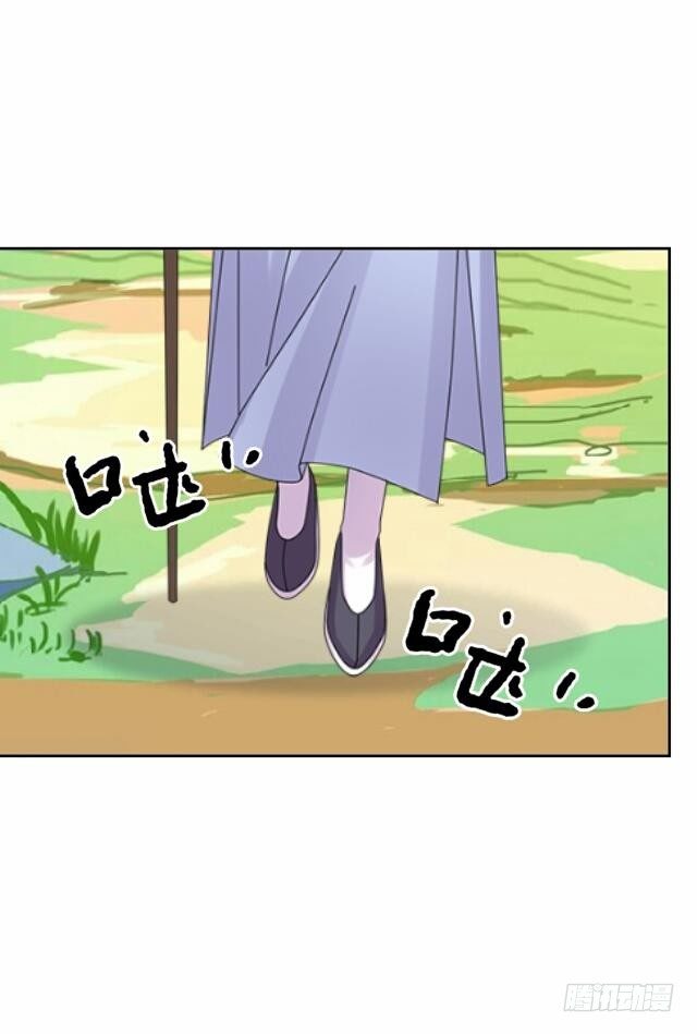 《逢时茶花落》第三十三话 【九命篇】完 第36页