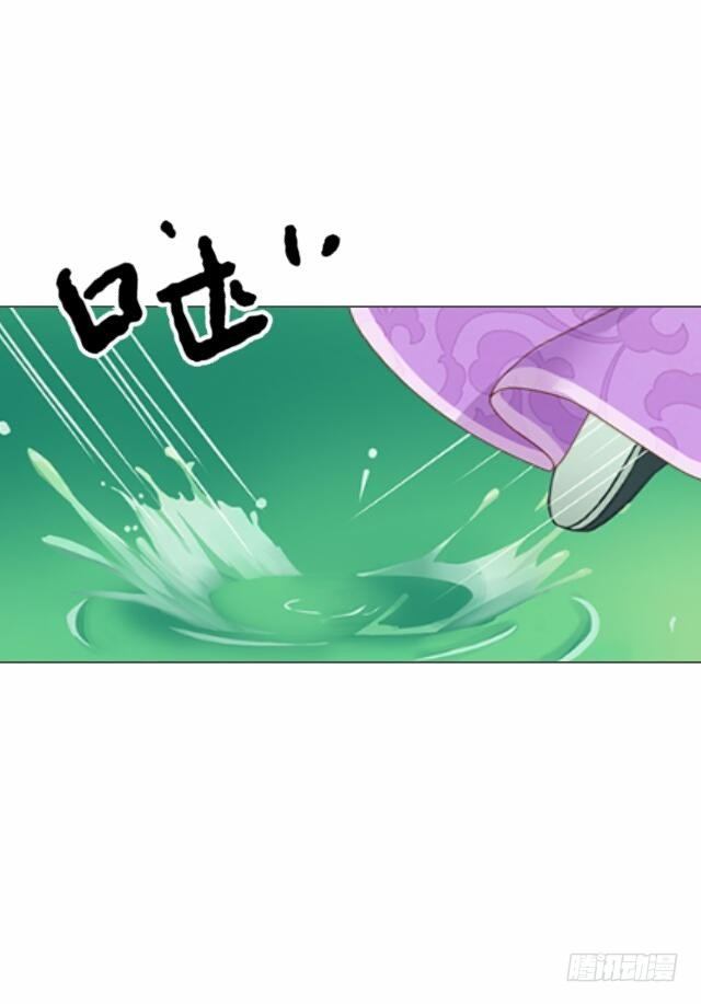 《逢时茶花落》第四十话 自由 第18页