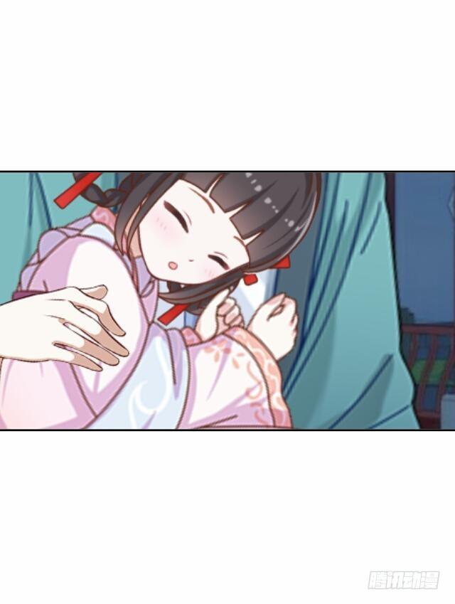 《逢时茶花落》第三十七话 如绞 第12页