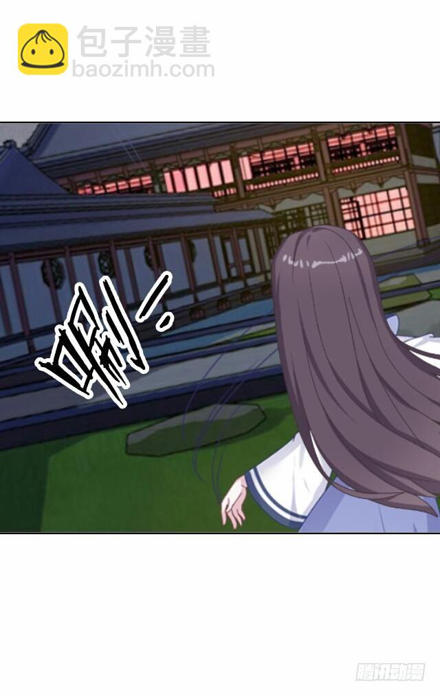 《逢时茶花落》第三十七话 如绞 第34页