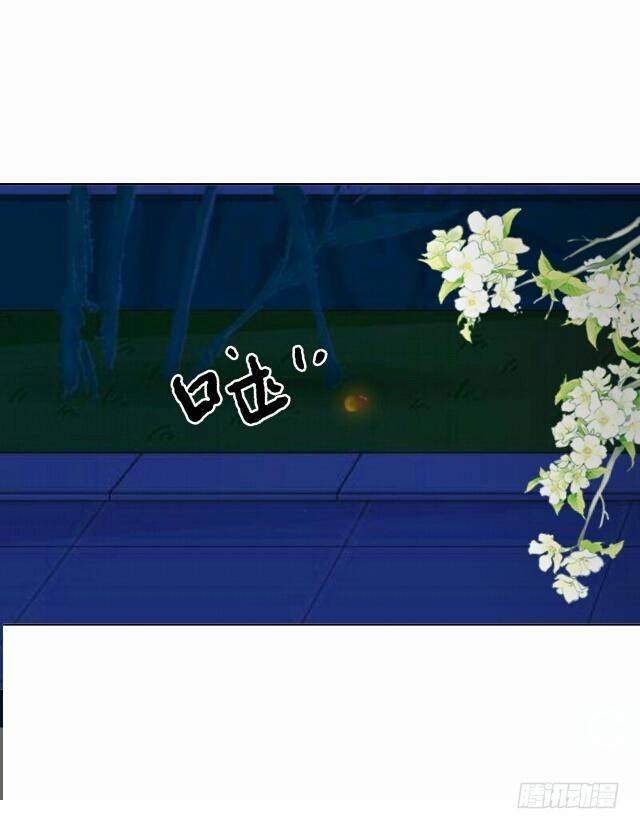 《逢时茶花落》第三十七话 如绞 第35页