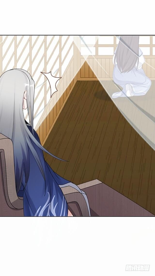 《逢时茶花落》第三十八话 醉酒 第24页