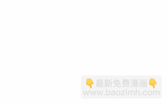 《逢时茶花落》第三十八话 醉酒 第2页