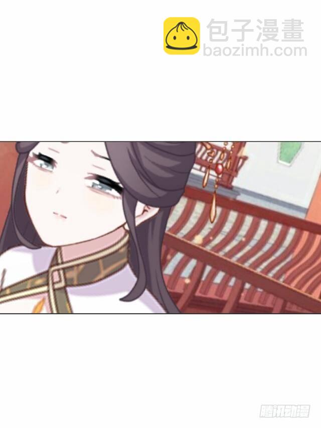 《逢时茶花落》第三十九话 瓜葛 第38页