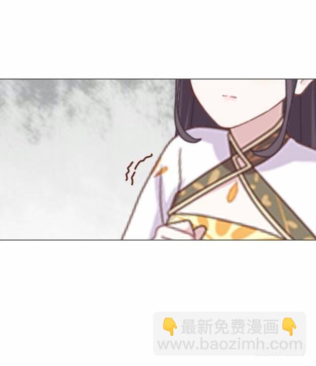 《逢时茶花落》第三十九话 瓜葛 第40页