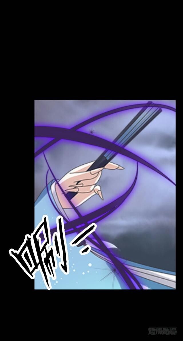 《逢时茶花落》第四十三话 真心 第19页
