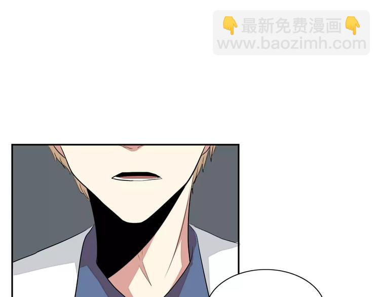 《失恋中》第3话 第25页