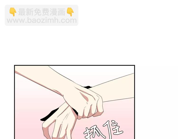 《失恋中》第3话 第28页