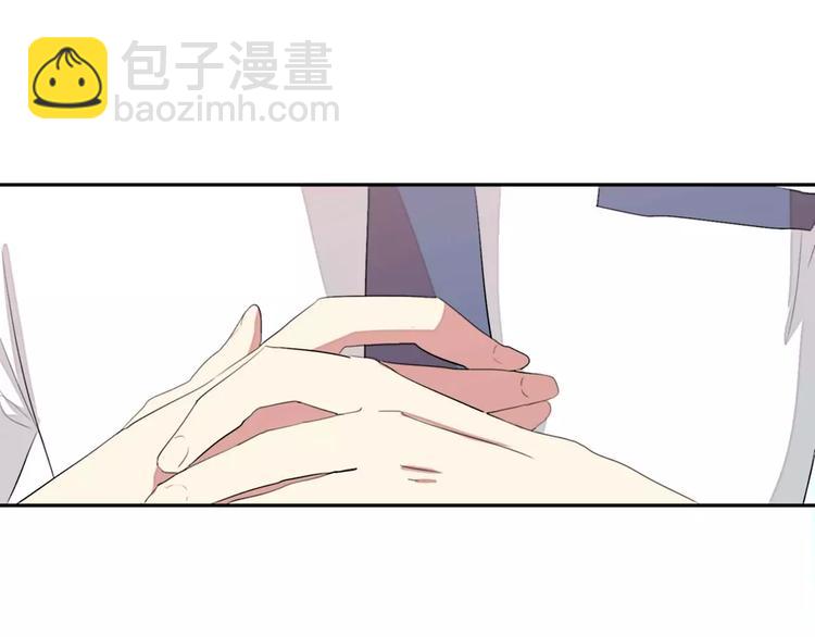 《失恋中》第3话 第38页