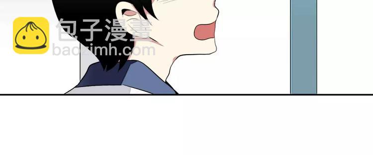 《失恋中》第2话 第36页