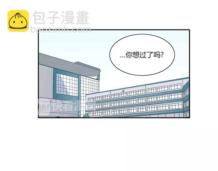 《失恋中》第2话 第4页