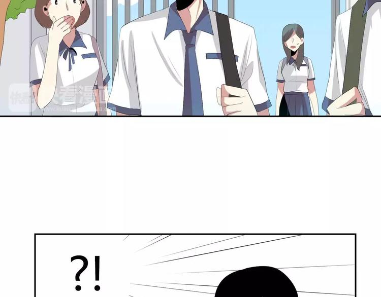 《失恋中》第4话 第2页