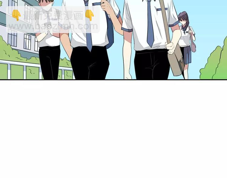 《失恋中》第4话 第39页