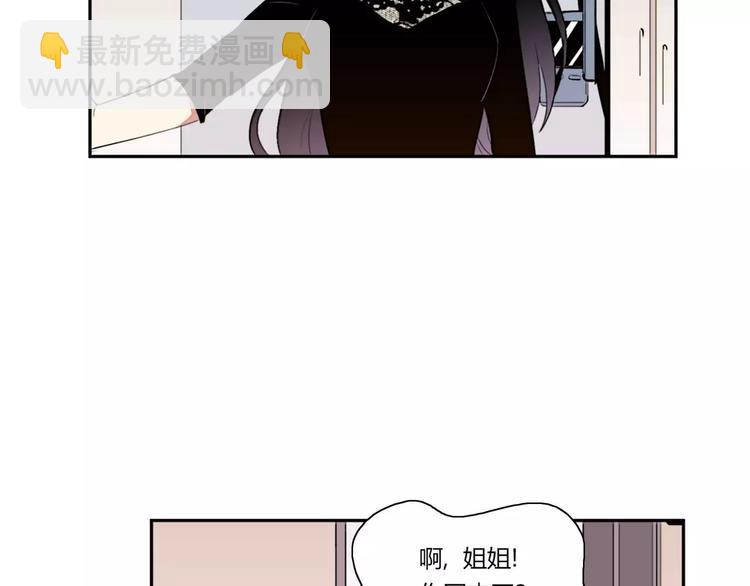 《失恋中》第7话 第13页