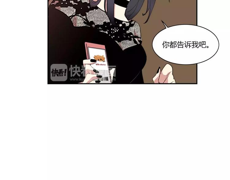 《失恋中》第7话 第19页