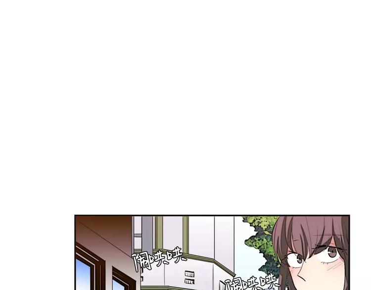 《失恋中》第7话 第1页