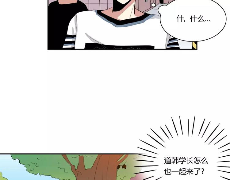 《失恋中》第7话 第22页