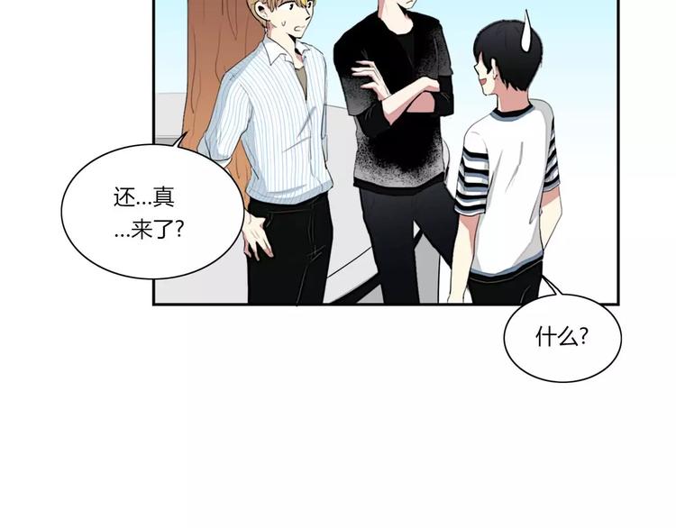 《失恋中》第7话 第36页