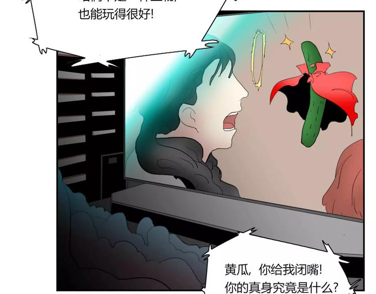 《失恋中》第7话 第48页