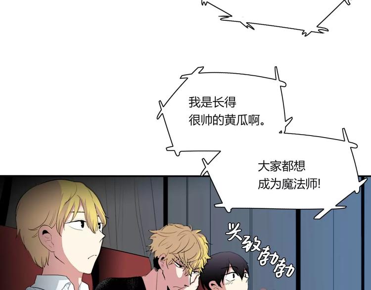 《失恋中》第7话 第49页