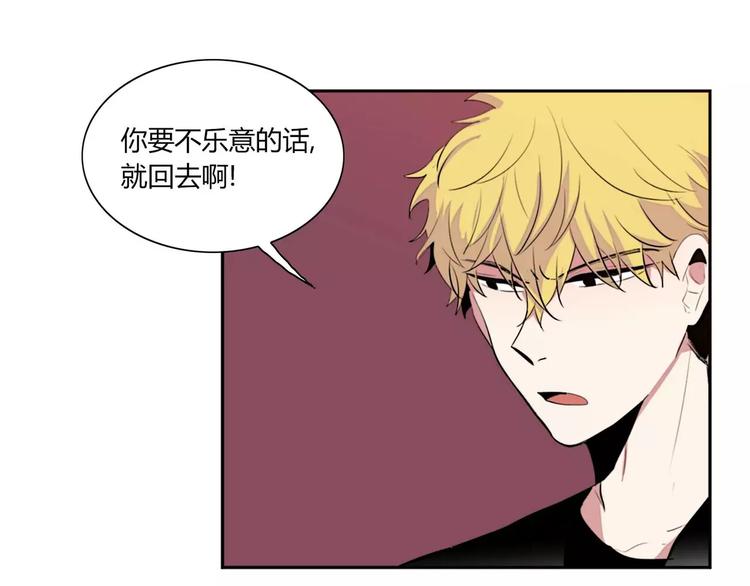 《失恋中》第7话 第5页