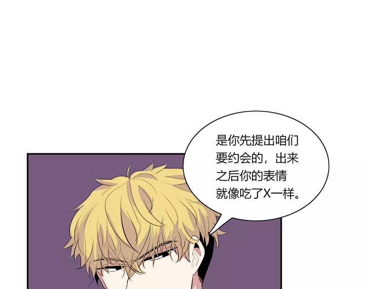 《失恋中》第5话 第10页