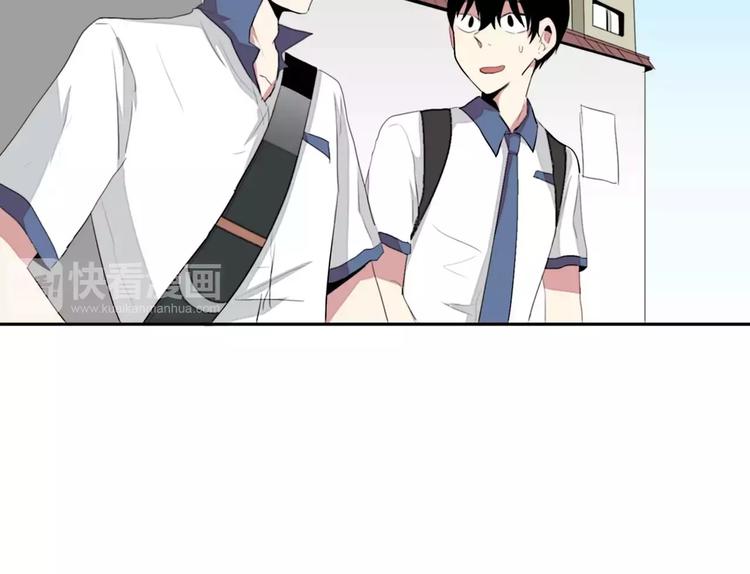 《失恋中》第5话 第17页