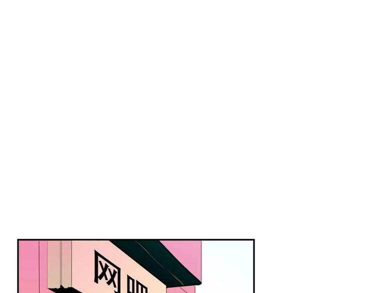《失恋中》第5话 第20页
