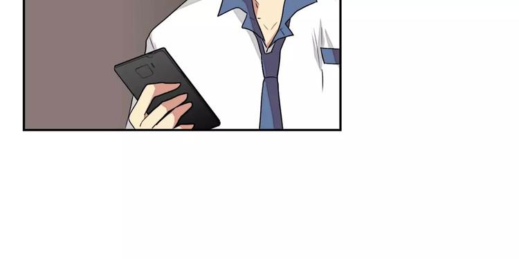 《失恋中》第5话 第48页