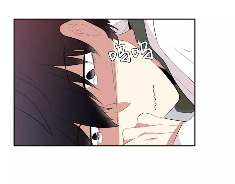 《失恋中》第6话 第22页