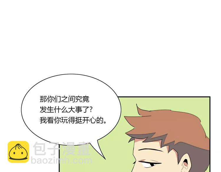《失恋中》第6话 第28页