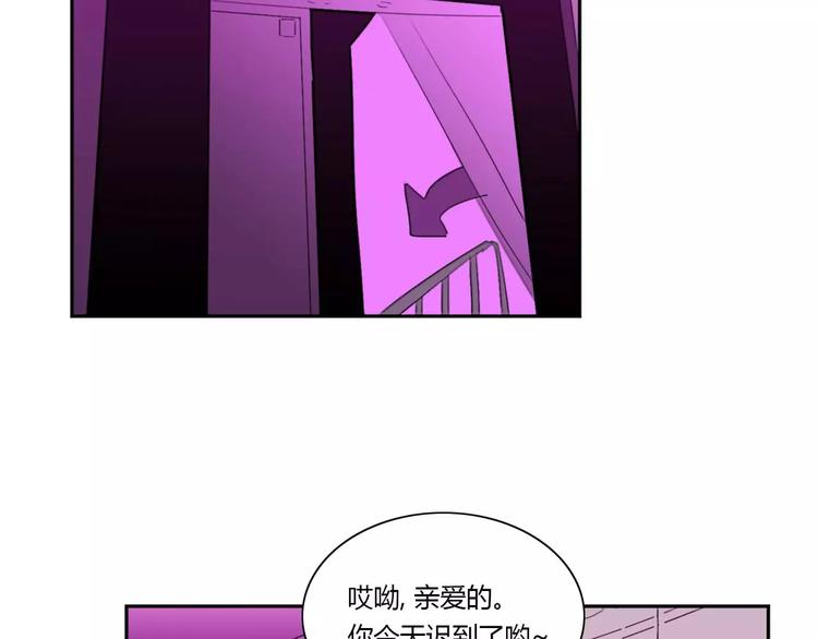 《失恋中》第6话 第39页
