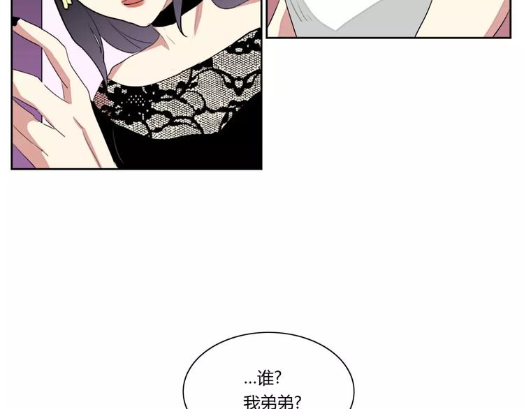 《失恋中》第6话 第48页