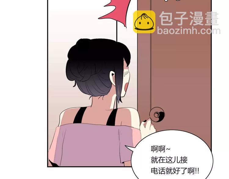 《失恋中》第8话 第20页
