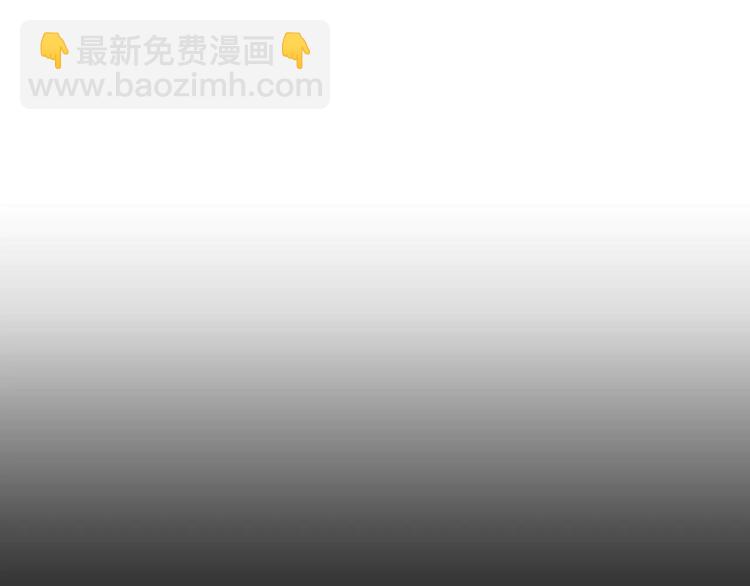 《失恋中》第8话 第24页