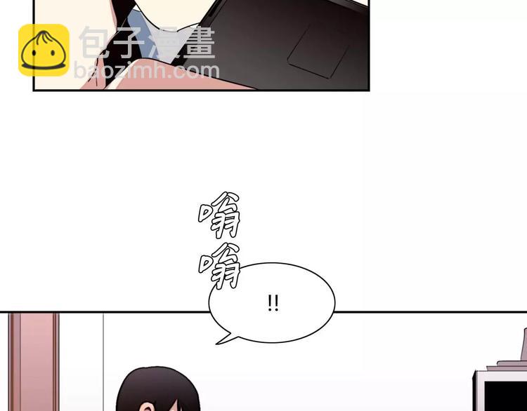 《失恋中》第8话 第39页