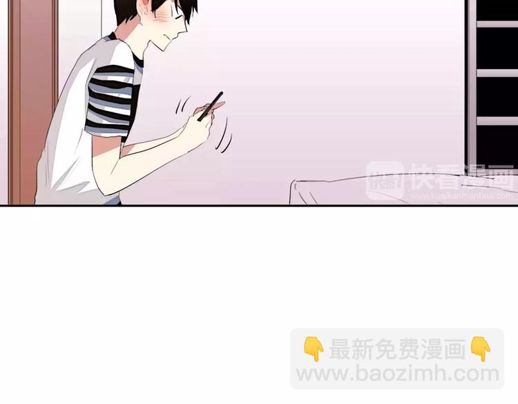 《失恋中》第8话 第40页