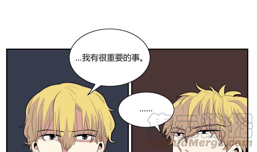 《失恋中》第10话 第13页