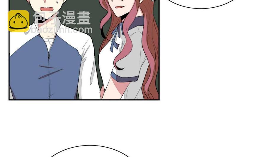 《失恋中》第11话 第10页