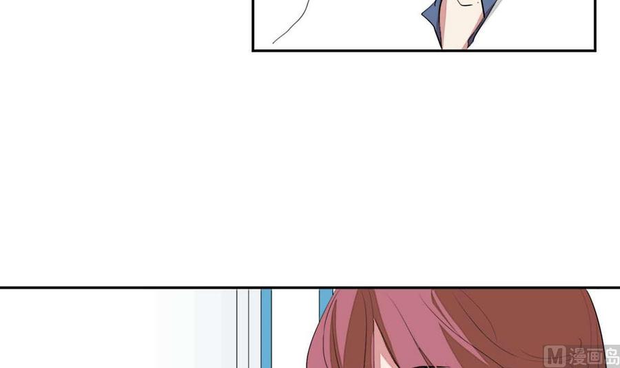 《失恋中》第11话 第12页