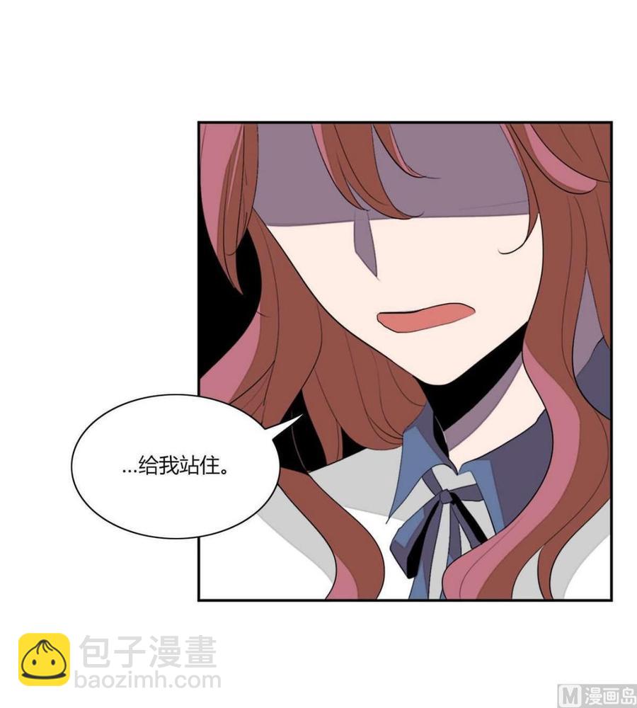 《失恋中》第11话 第15页
