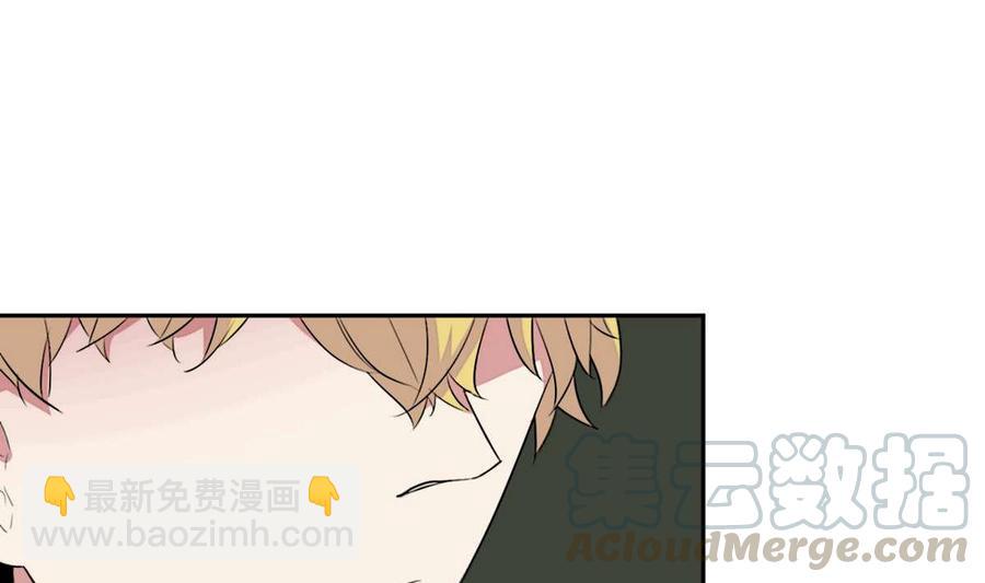 《失恋中》第11话 第25页
