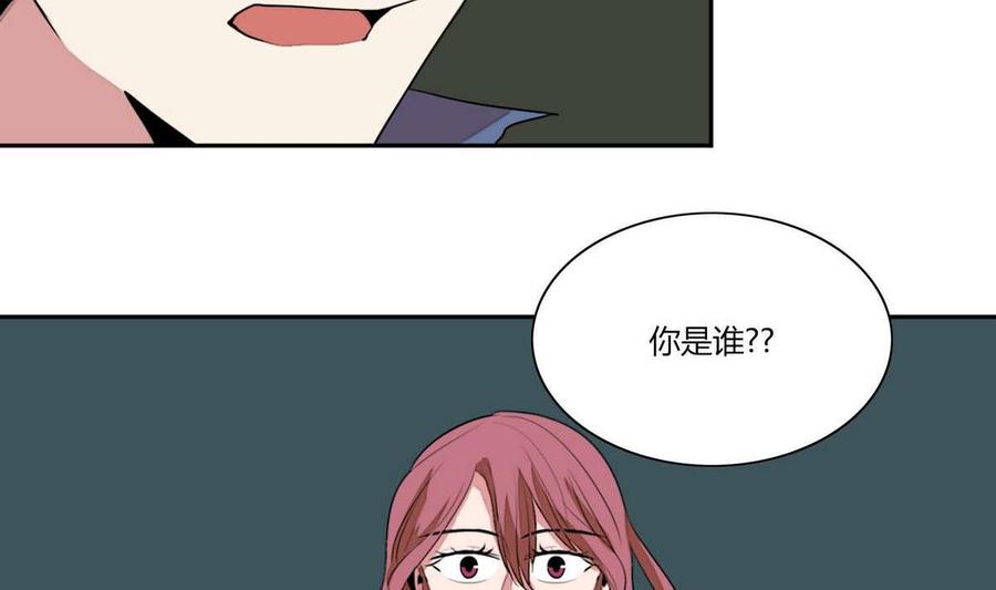 《失恋中》第11话 第26页