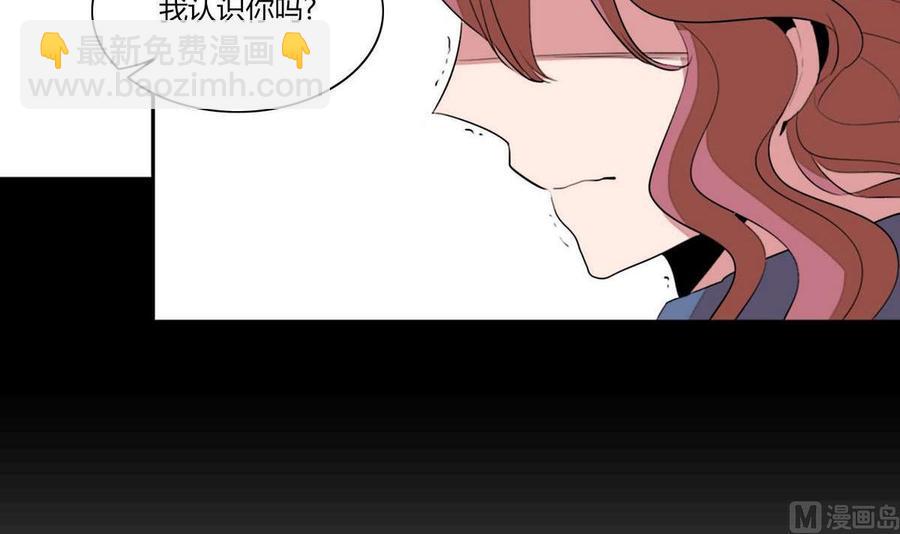 《失恋中》第11话 第30页