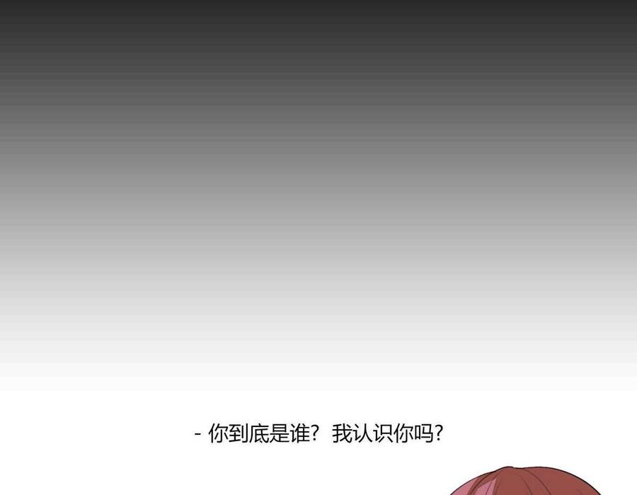 《失恋中》第11话 第31页