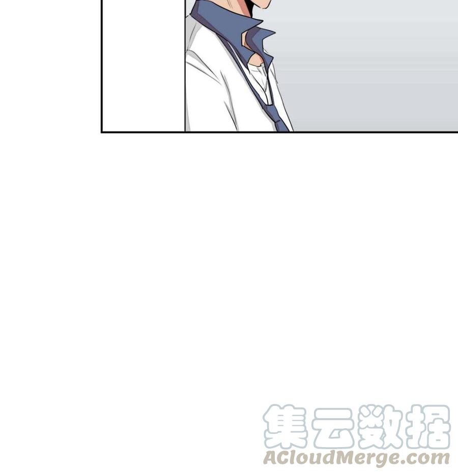 《失恋中》第11话 第49页