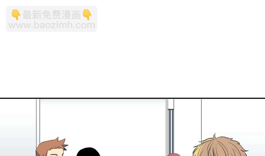 《失恋中》第11话 第7页