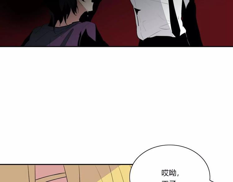 《失恋中》第9话 第14页